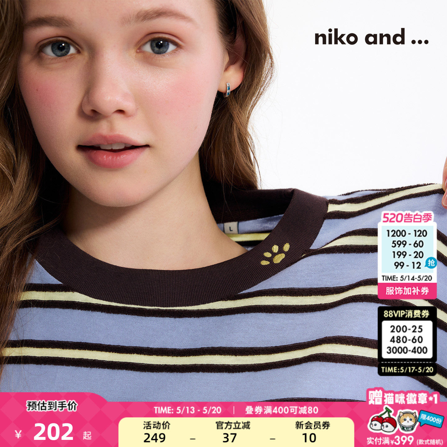 niko and ...T恤女2026夏季新款条纹爪印棉质圆领短