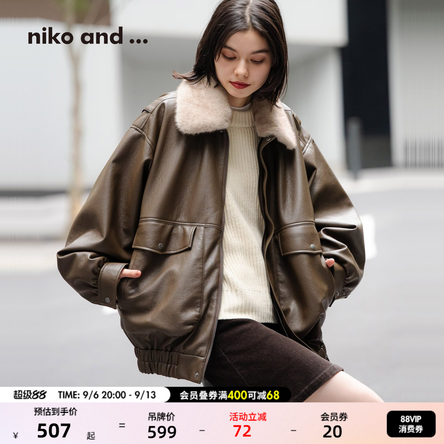 niko and ...外套女2025冬季新款气质毛领仿皮质夹克服578356