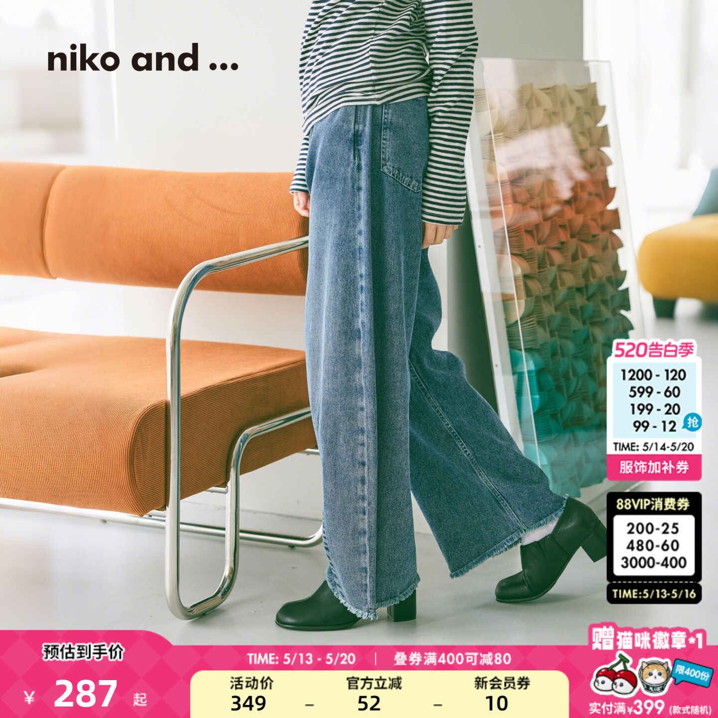 niko and ...休闲裤女2026夏季新款宽松通勤碎花棉质