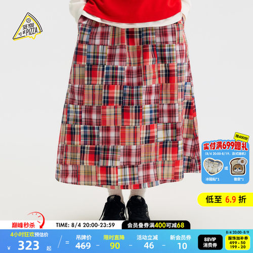 复古格纹半身裙 清新日常百搭