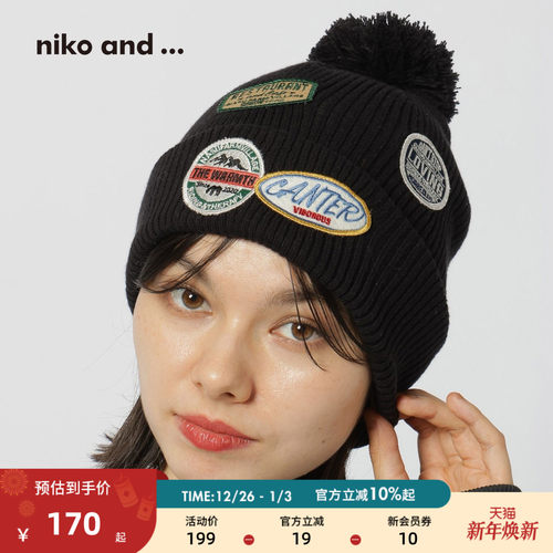 那须马场系列毛线帽 慵懒潮流