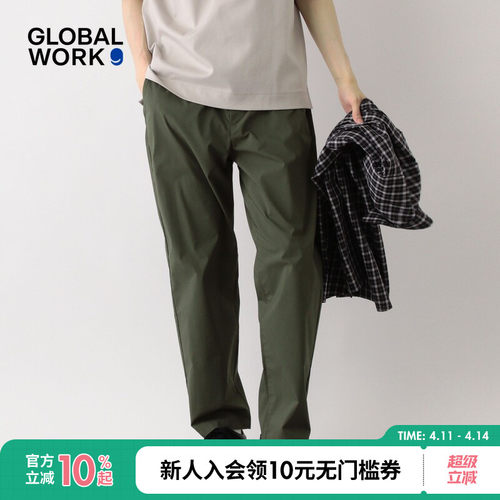 休闲长裤 舒适日常百搭