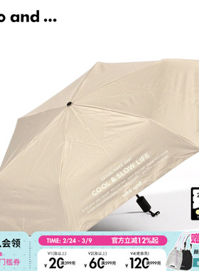 niko and ...折叠雨伞年便携全自动晴雨两用伞182992