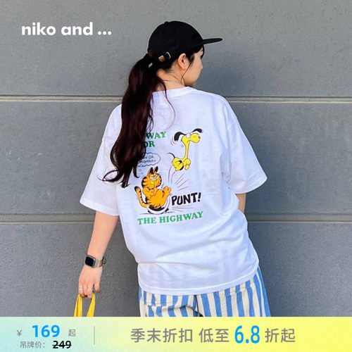 IP合作款T恤 复古印花宽松版型