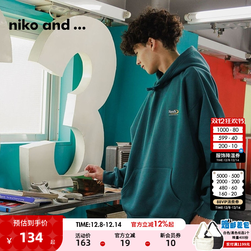 金额满399元包邮，部分商品、地区除外