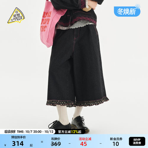 花边牛仔八分裤 复古俏皮松弛感