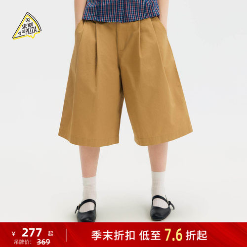 格纹口袋阔腿短裤 松弛感日常穿搭