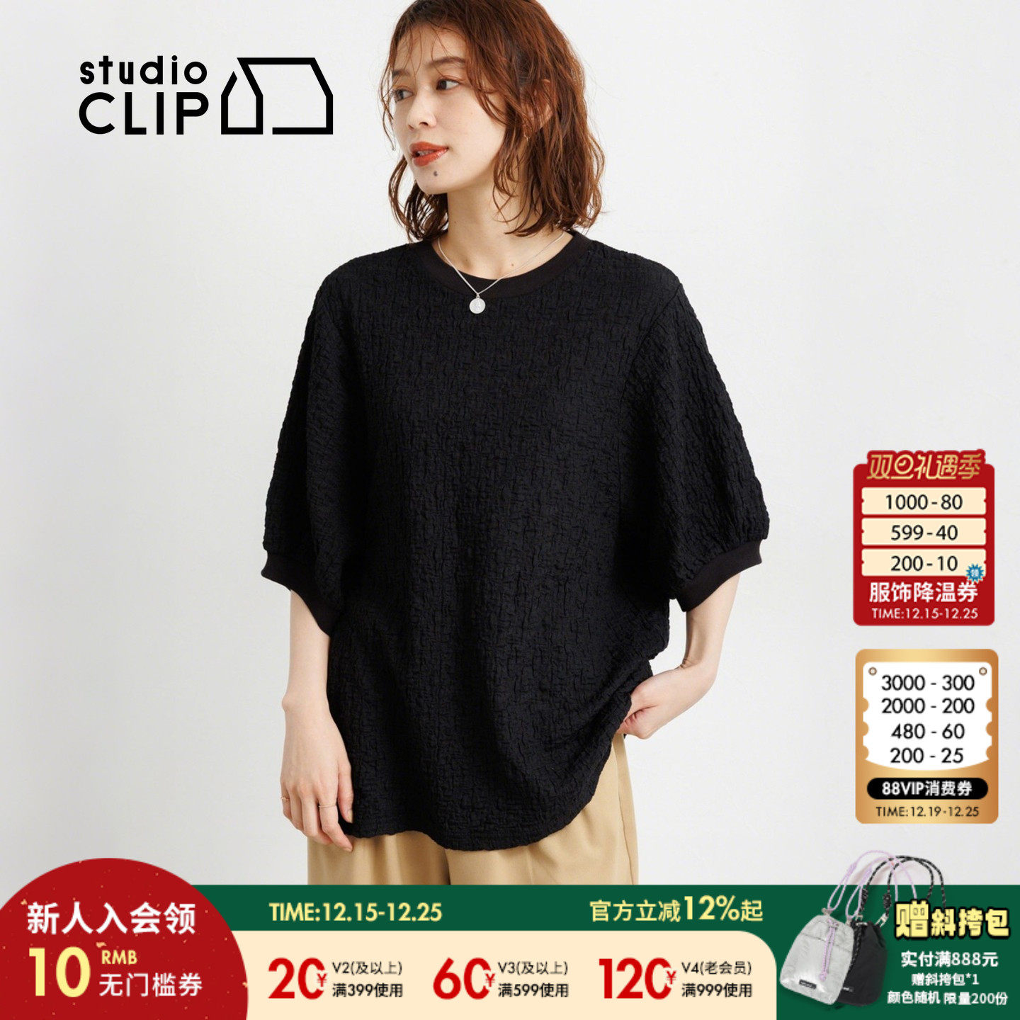 图片中的配饰配件均为搭配用，不做赠品销售