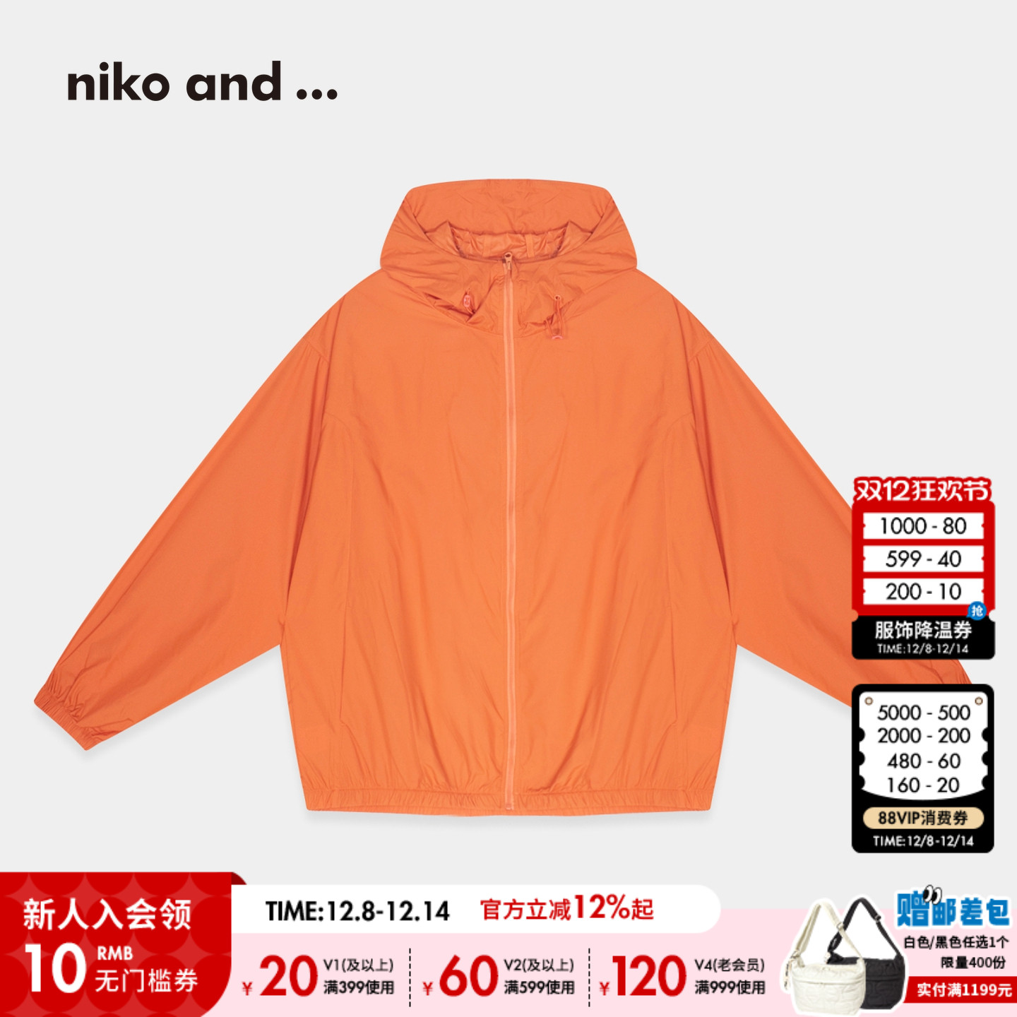 图片中的配饰配件均为搭配用，不做赠品销售