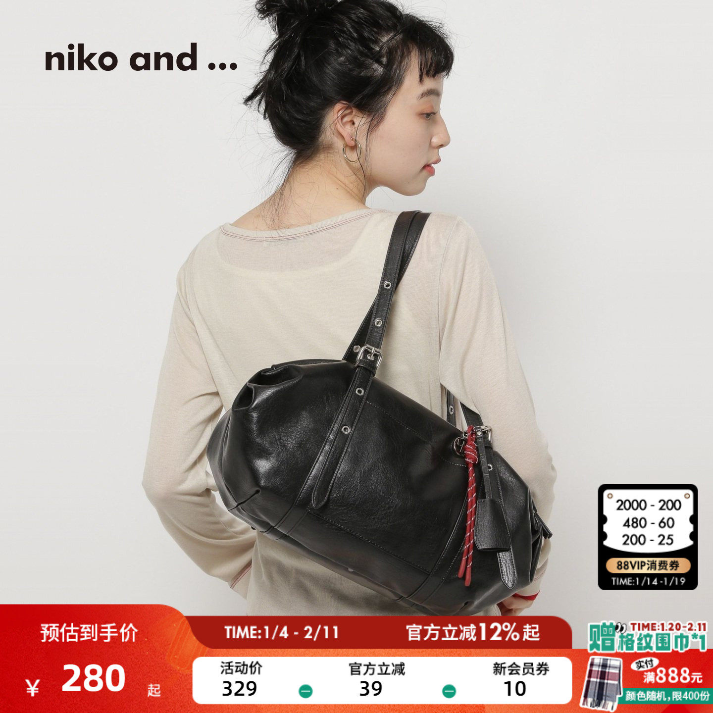 niko and ...提包女2025新款PU质感通勤出行波士顿包631206,箱包皮具/热销女包/男包,通用款女包,淘宝优惠券,粉丝福利购,淘宝优惠卷