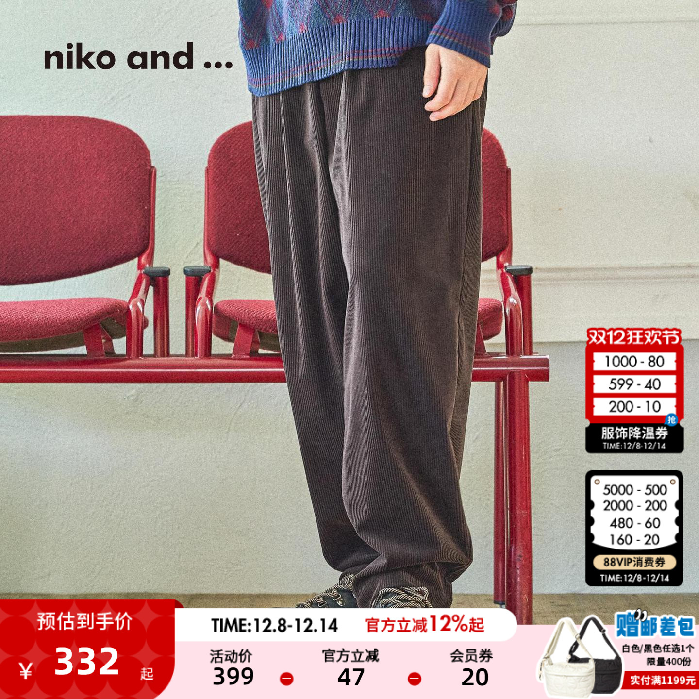 图片中的配饰配件均为搭配用，不做赠品销售