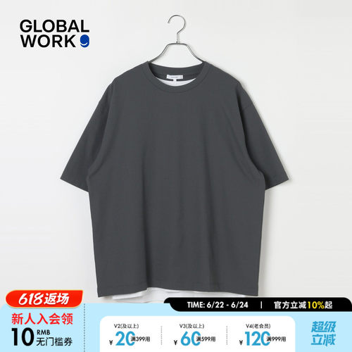 GLOBAL WORK 套装男2026夏季新款宽松纯色T恤背心两件套816451