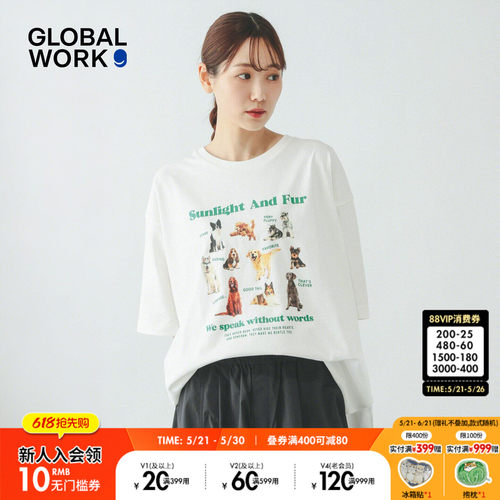 GLOBAL WORK FLUFFY FRIENDS联名2026夏季新款动物印花T恤637692