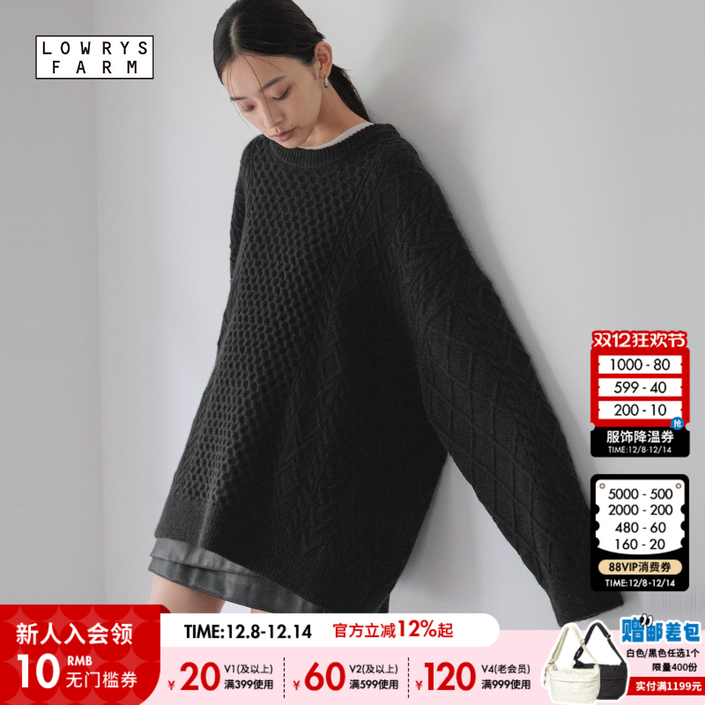 图片中的配饰配件均为搭配用，不做赠品销售