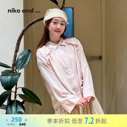 木耳边长袖抽绳衬衫  优雅又不失随性
