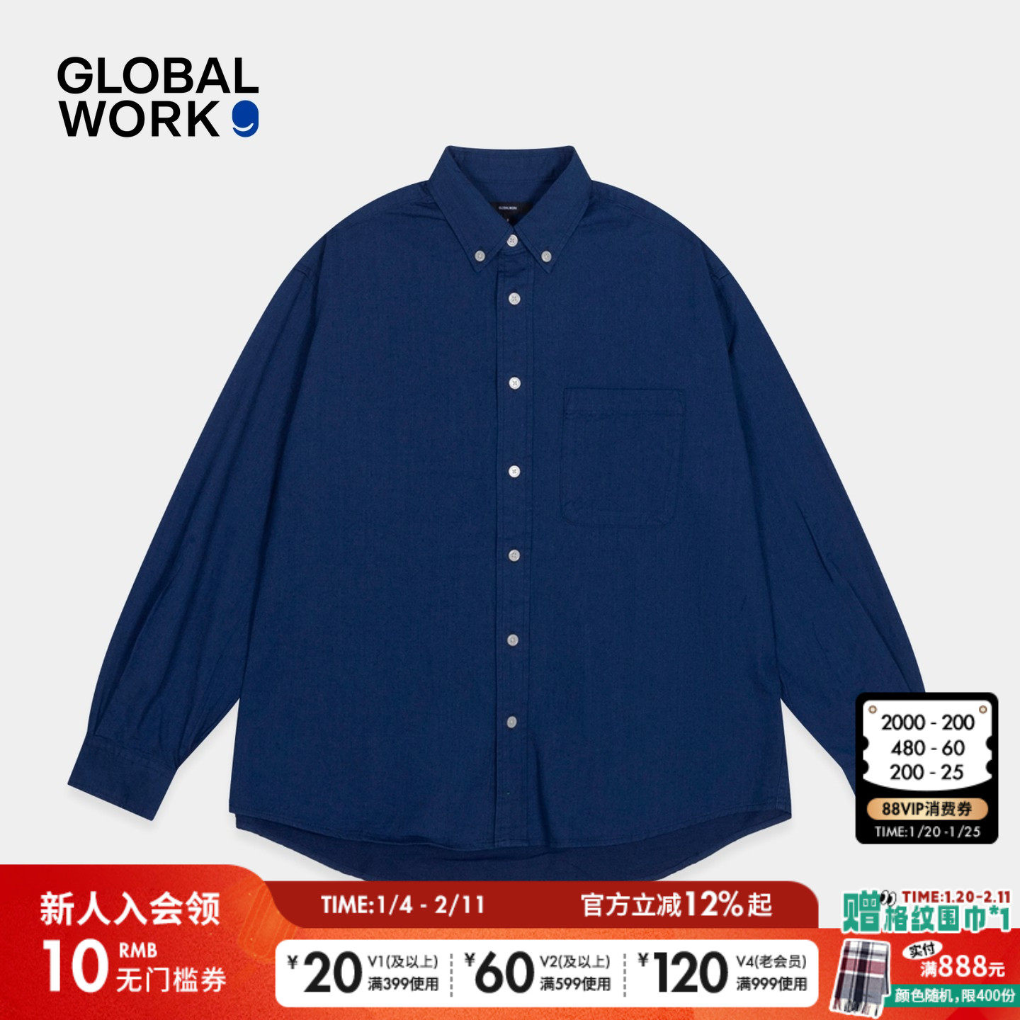 GLOBAL WORK 牛仔衬衫男2026春季新款翻领通勤牛仔衬衫632985,男装,牛仔衬衫,淘宝优惠券,粉丝福利购,淘宝优惠卷