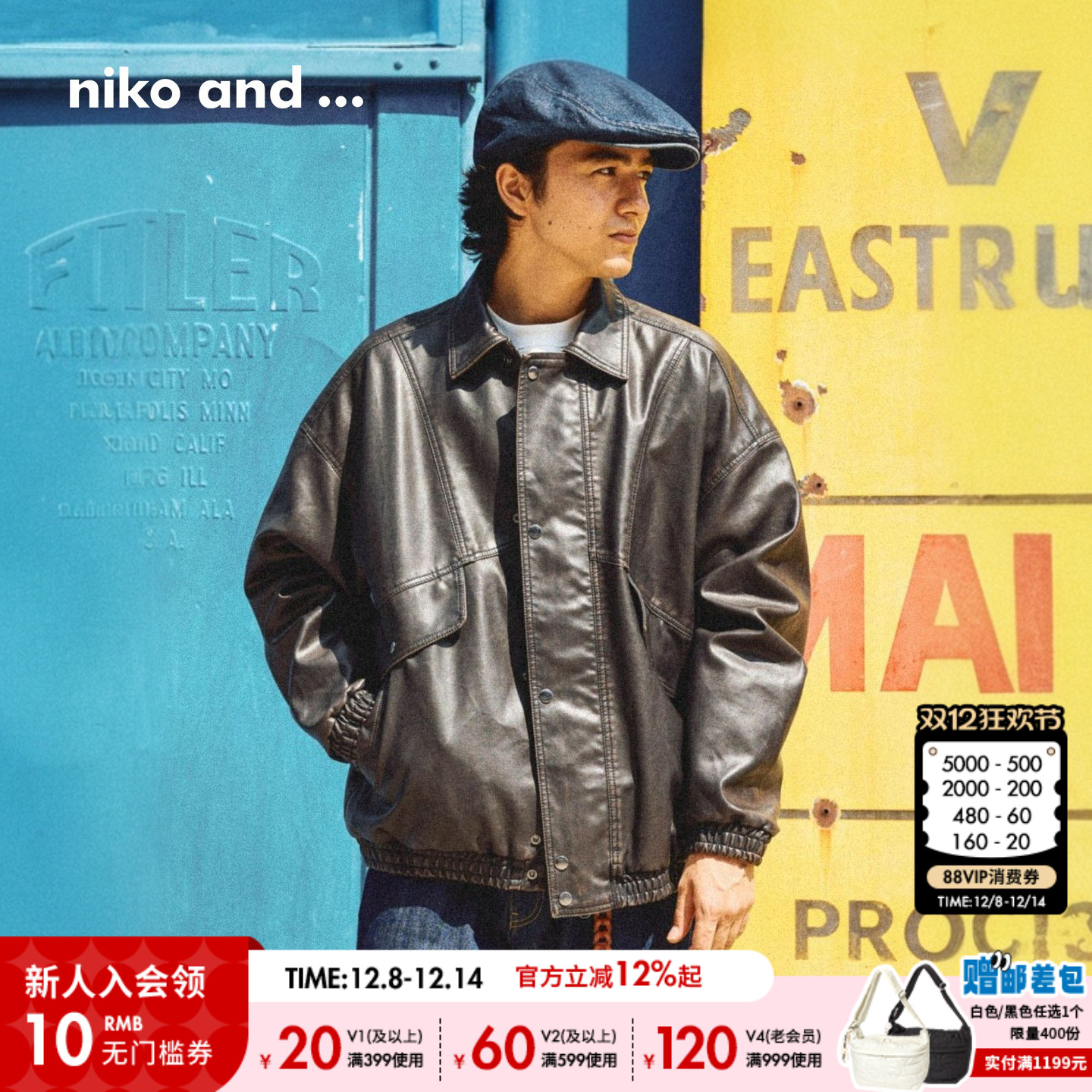 图片中的配饰配件均为搭配用，不做赠品销售