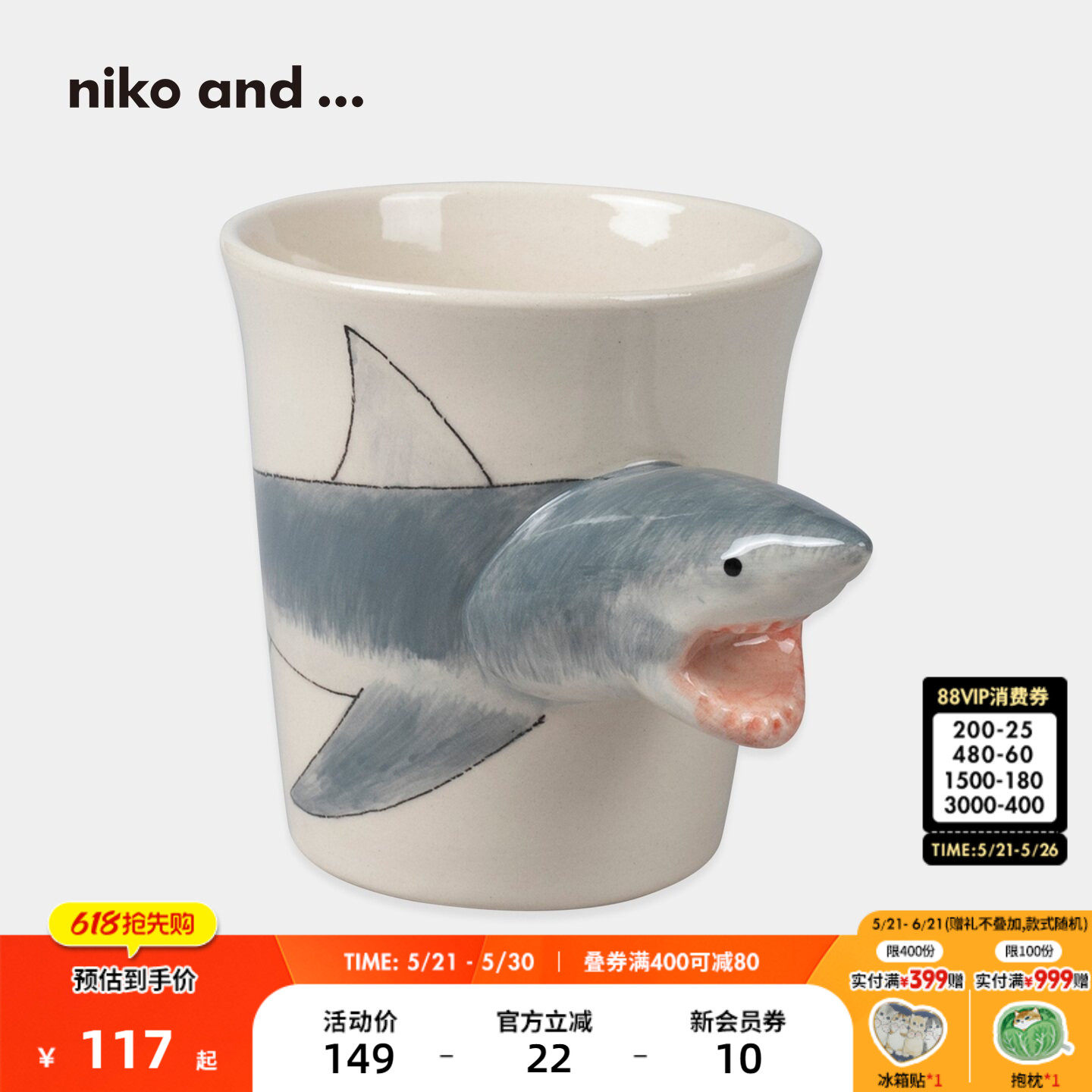 niko and ...马克杯动物卡通生日礼物咖啡杯日系杯子27