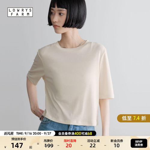 短款修身 T 恤 简约利落日常