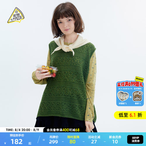 镂空钩花背心 文艺优雅有型