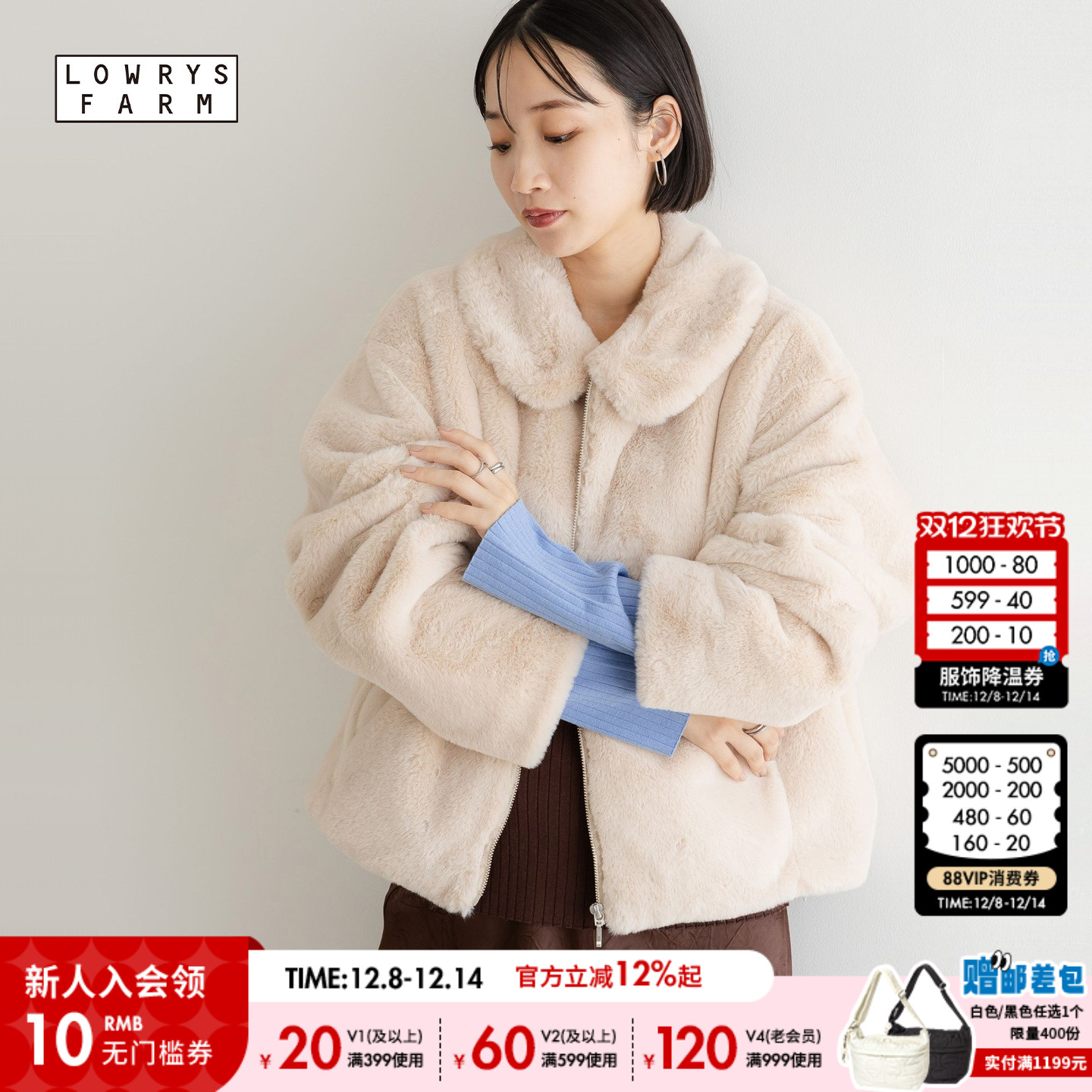 可拆卸领毛绒夹克服 复古保暖