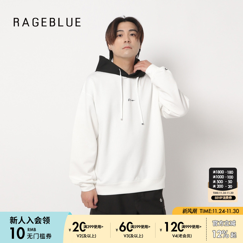 【博主同款】RAGEBLUE蓝色禁区联名2025春秋男女同款卫衣250513