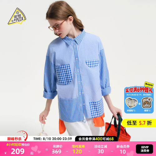 拼接格纹长袖衬衫 复古清新又随性