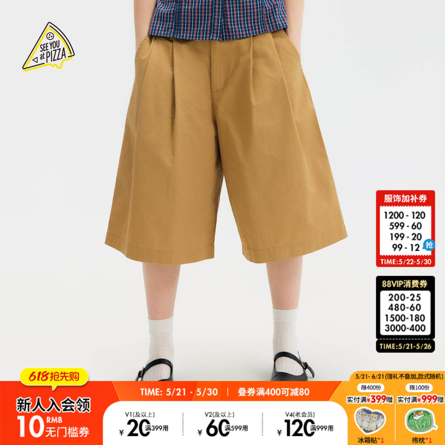 SEE YOU at PIZZA短裤女2026夏季新款拼接口袋棉