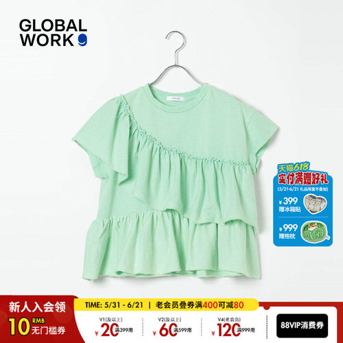 GLOBAL WORK T恤女2026夏季新款双层荷叶边温柔风短袖上衣664909