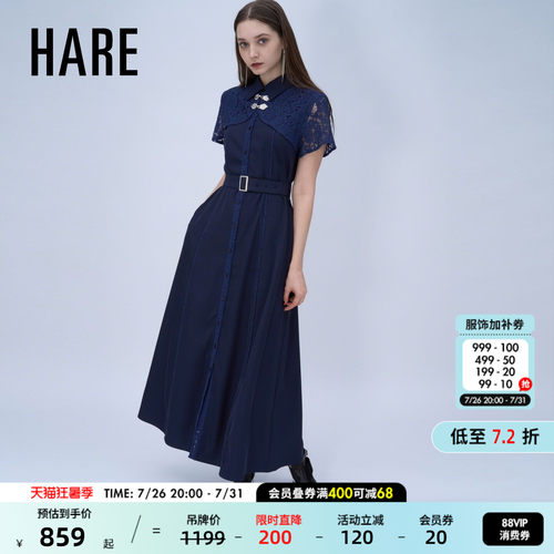 HARE连衣裙女2026夏季新款优雅蕾丝拼接收腰长款连衣裙664019