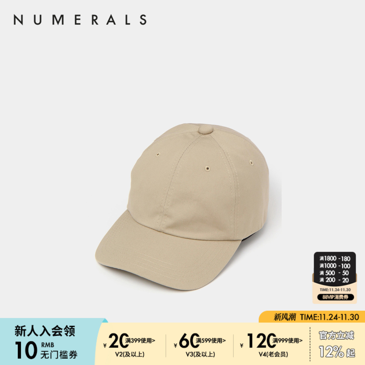 金额满399元包邮，部分商品、地区除外