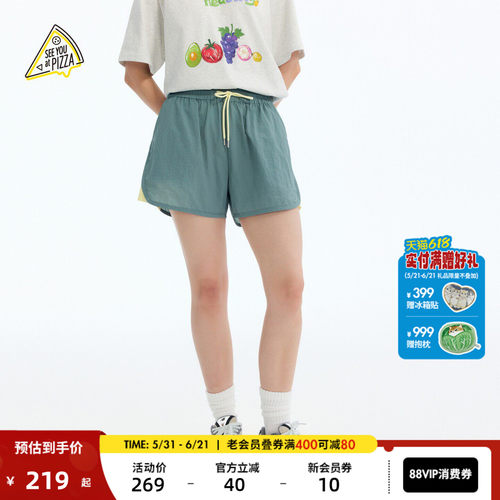 抽绳拼接运动风裤子 随性自在休闲