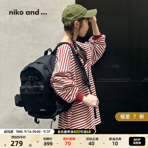大容量双肩包 户外通勤又简约