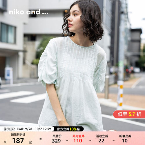 棉质泡泡袖宽松娃娃领 田园日系藏肉