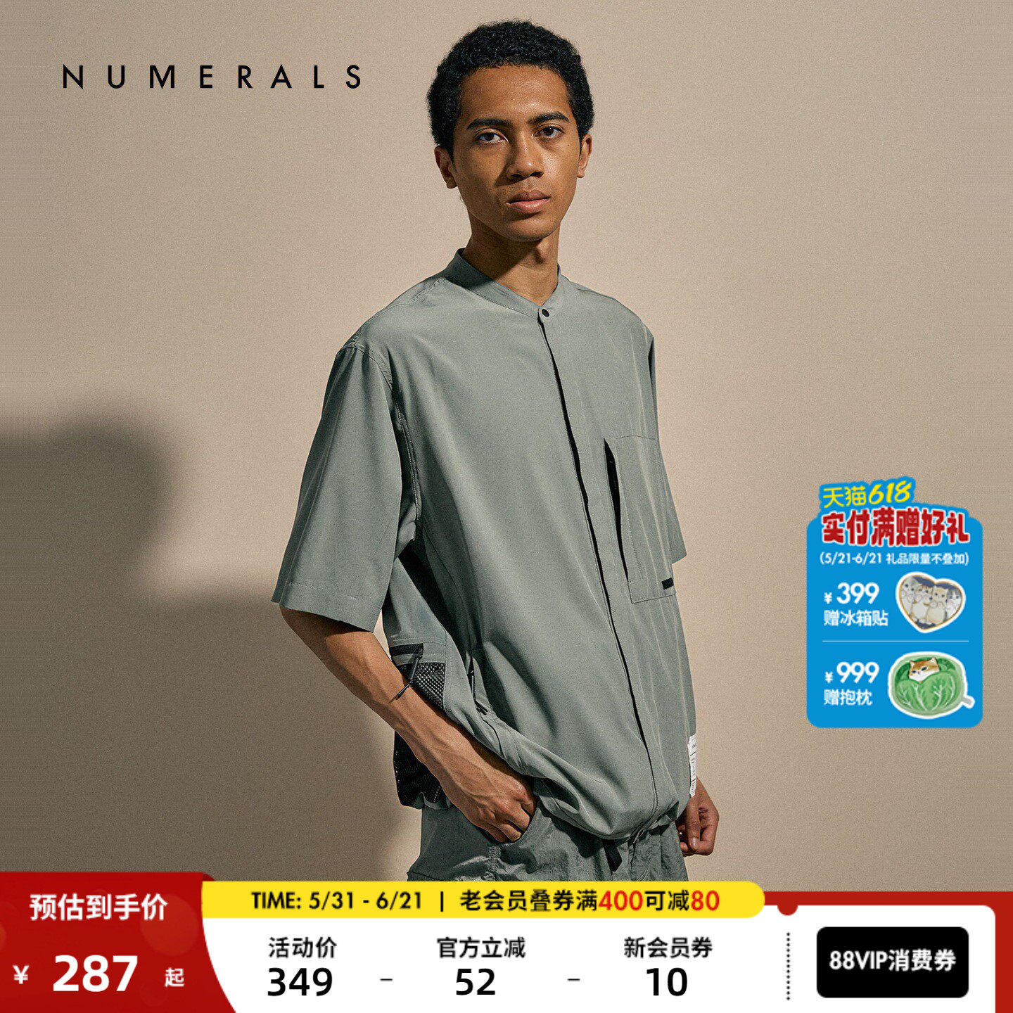NUMERALS 夹克男2026夏季新款现代风户外薄款五分袖外套637814
