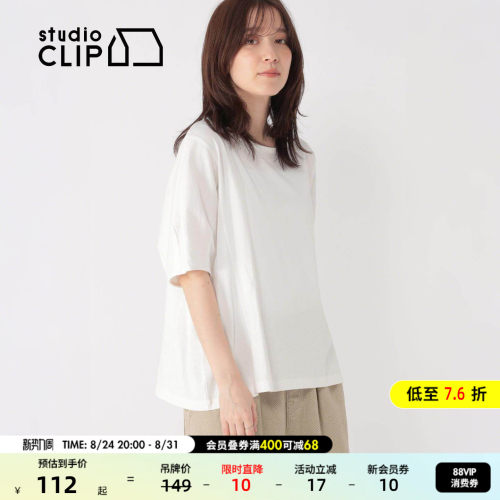 studio CLIP T恤女2026夏季新款小清新条纹棉质短袖上衣659903