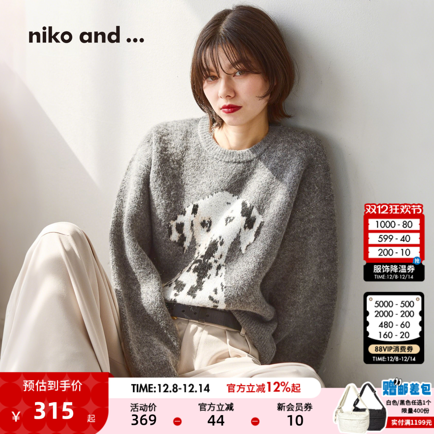 动物刺绣针织衫 宽松版型休闲随性