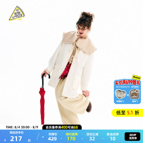 甜美系带外套 日系松弛又温柔