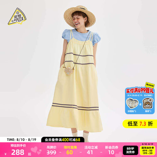 简约吊带连衣裙 夏日元气少女感