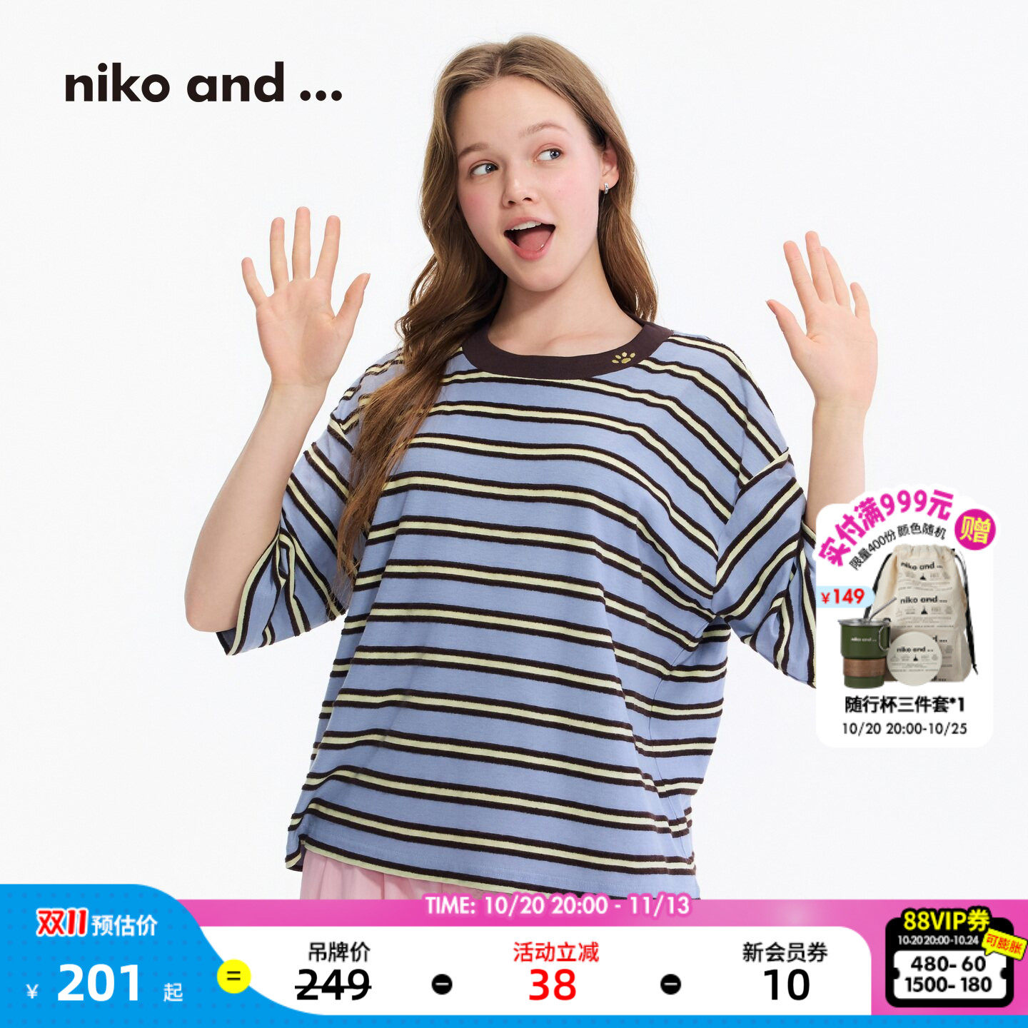 niko and ...T恤女2026秋季新款条纹爪印棉质圆领短