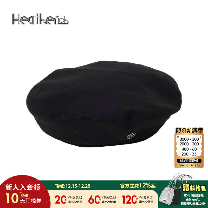 Heatherich 帽子女2025新款日系氛围感穿搭优雅贝雷帽326901