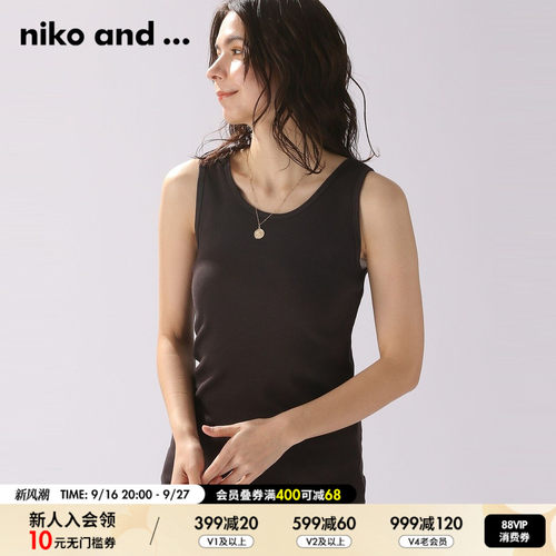 nikoand...宽肩带修身内搭