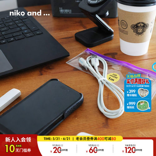 niko and ... 充电线2025新款便携实用充电线293704