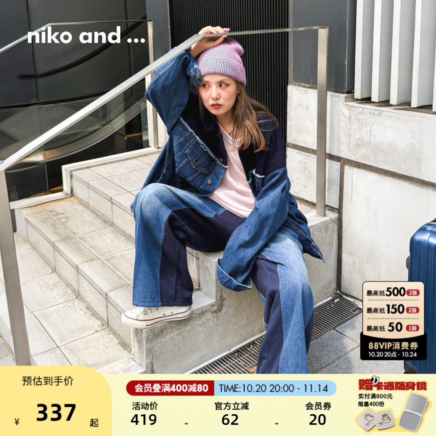 nikoand...短外套女秋牛仔外套