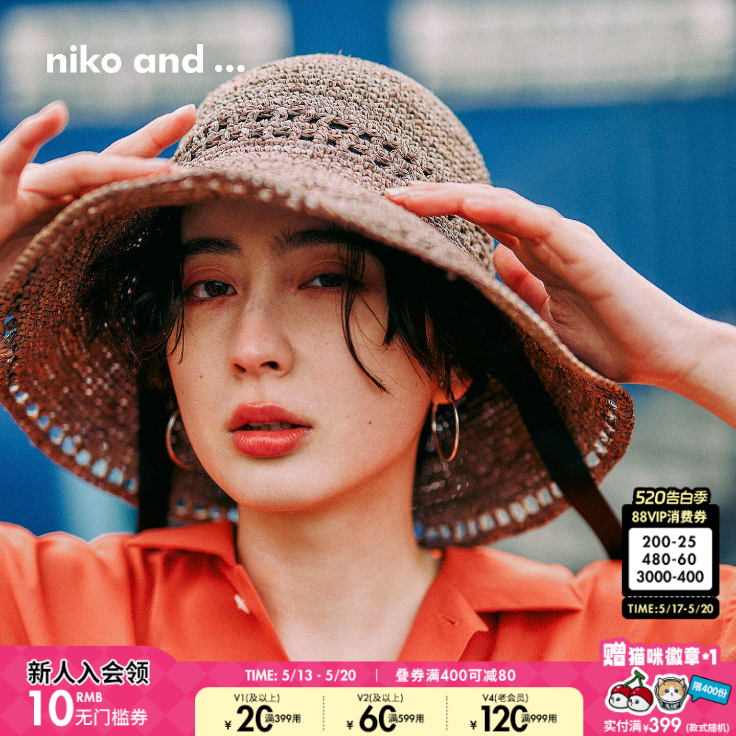 niko and ... 帽子女2026新款旅行度假沙滩系带编织