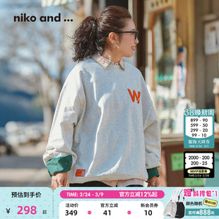 niko and ...卫衣女2026春季新款棉质开叉设计前后两穿上衣633366