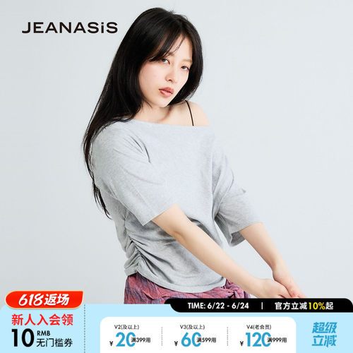 JEANASIS T恤女2026夏季新款休闲风纯色套头褶皱短袖上衣670826