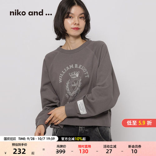 印花圆领卫衣 美式复古休闲风