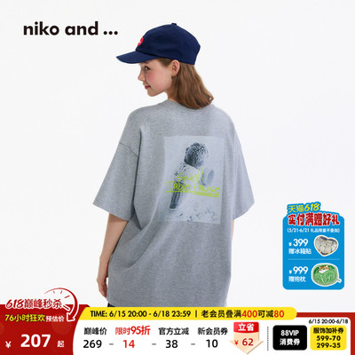 niko and ...T恤女2026夏季新款艺术风印花棉质短袖上衣675656