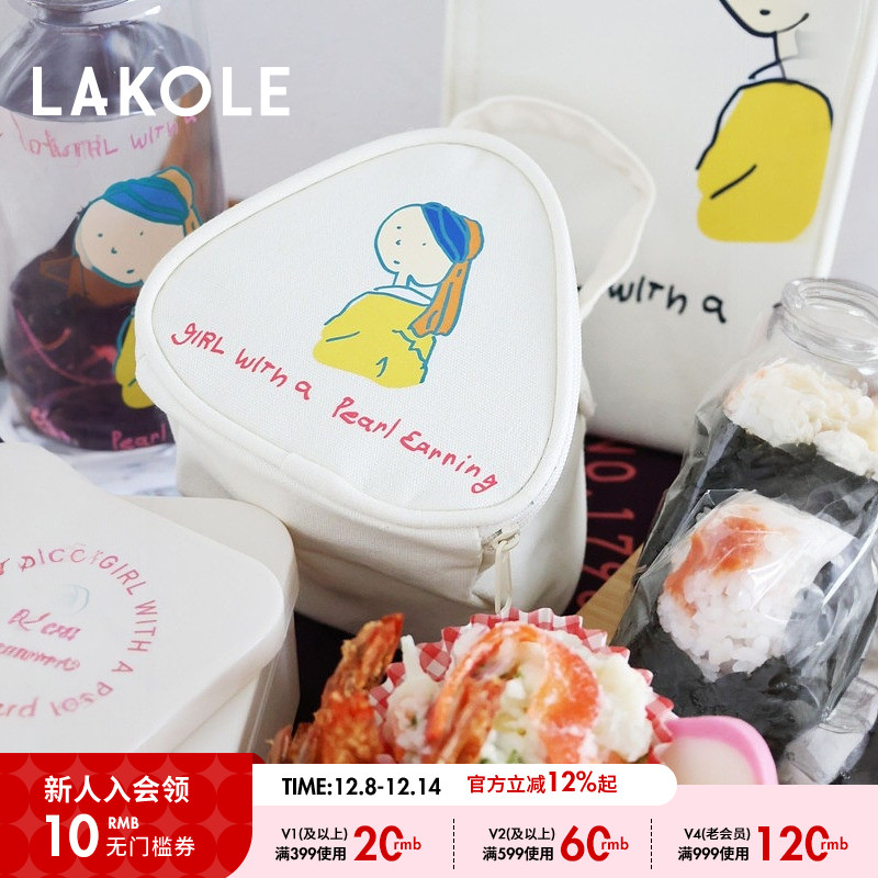 金额满399元包邮，部分商品、地区除外